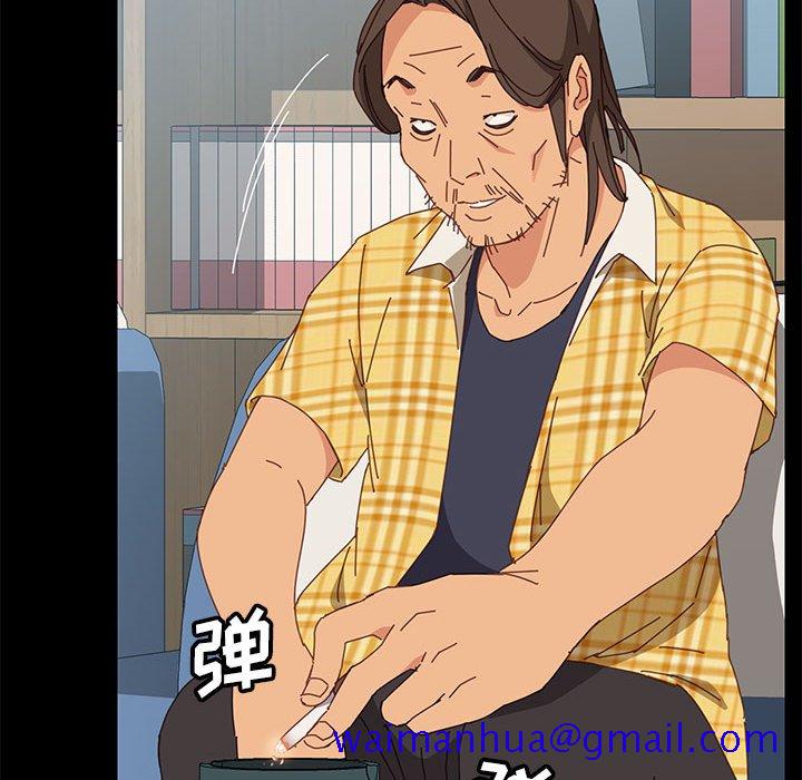 《美好的寄宿生活》漫画 第6章
