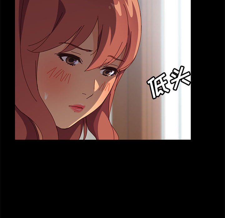 《美好的寄宿生活》漫画 第6章