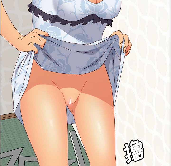 《美好的寄宿生活》漫画 第6章