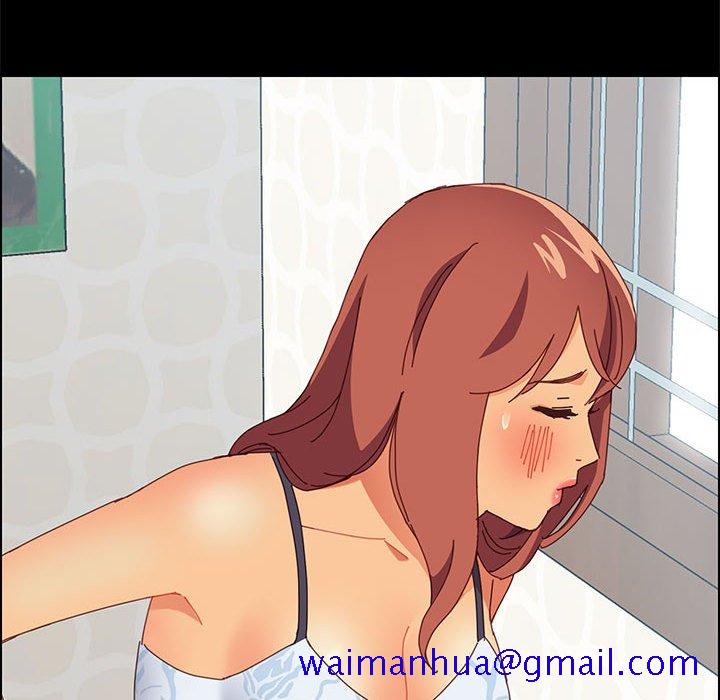 《美好的寄宿生活》漫画 第6章