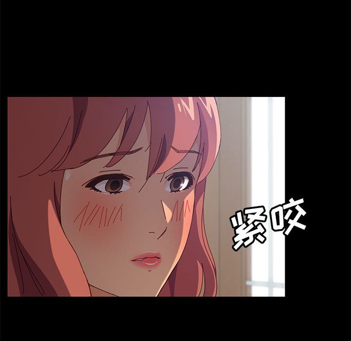 《美好的寄宿生活》漫画 第6章