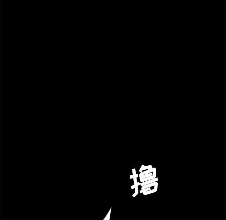 《美好的寄宿生活》漫画 第6章