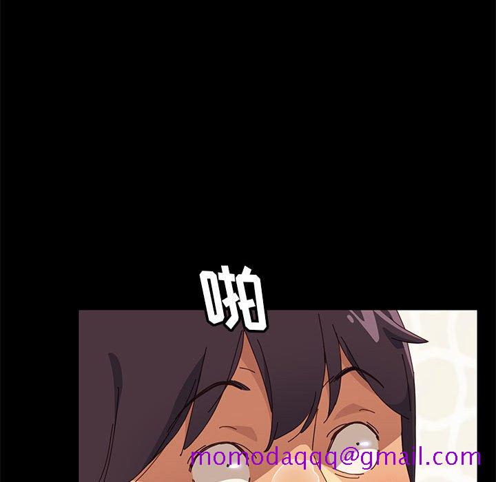 《美好的寄宿生活》漫画 第6章