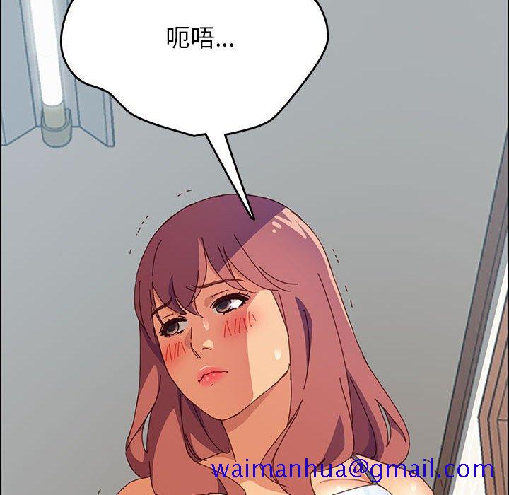 《美好的寄宿生活》漫画 第6章