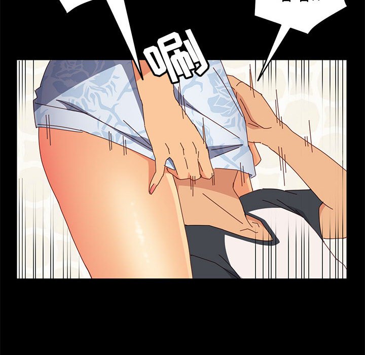 《美好的寄宿生活》漫画 第6章