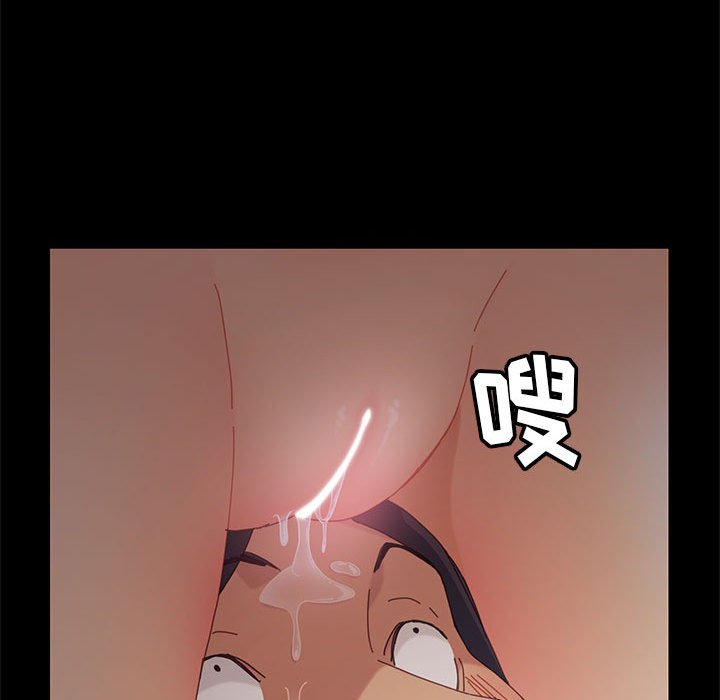 《美好的寄宿生活》漫画 第6章