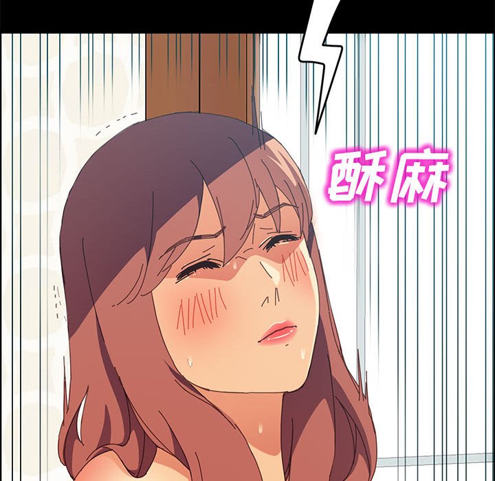《美好的寄宿生活》漫画 第6章