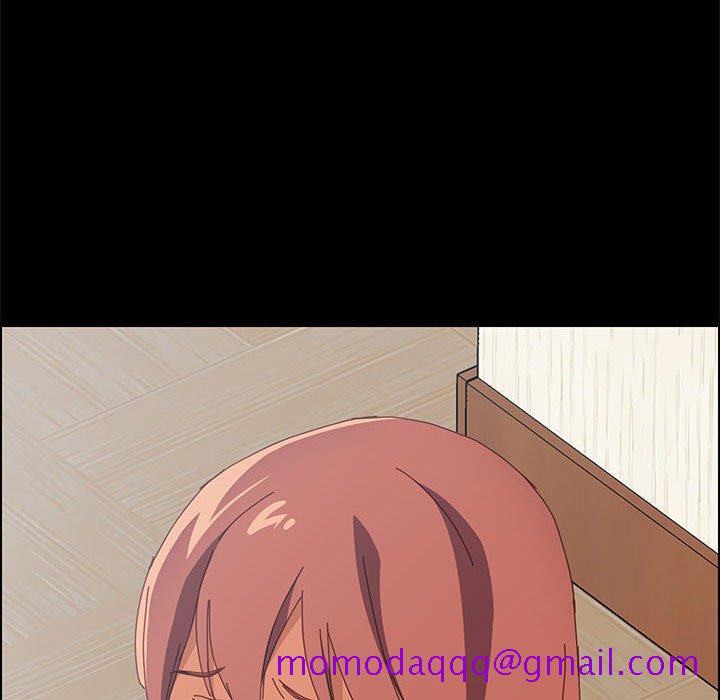 《美好的寄宿生活》漫画 第8章