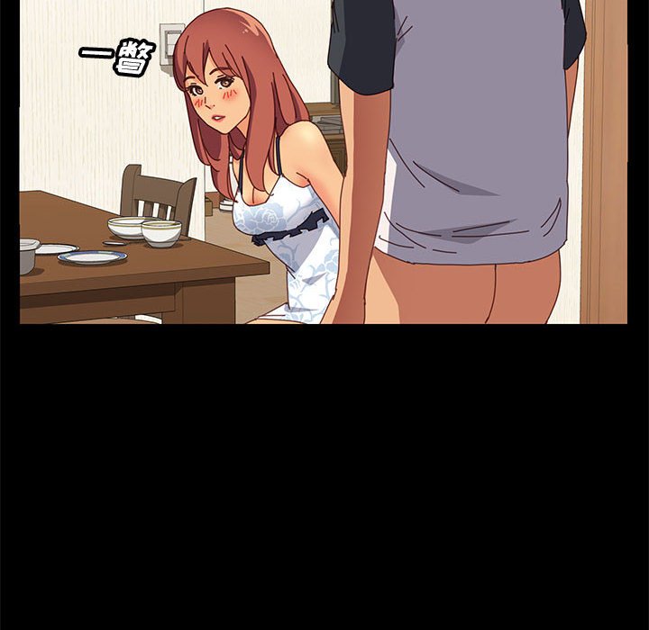 《美好的寄宿生活》漫画 第8章