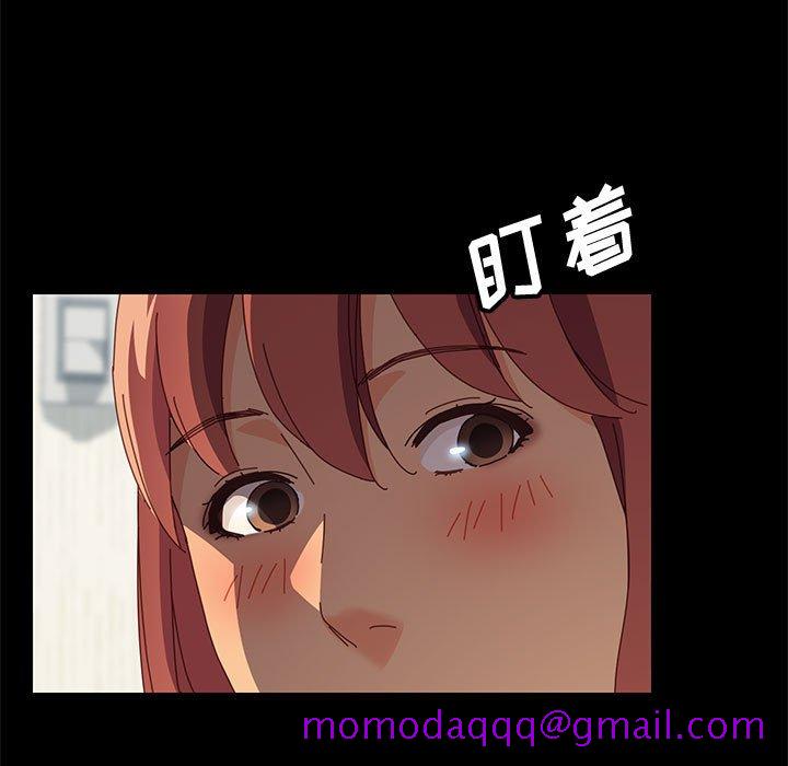 《美好的寄宿生活》漫画 第8章
