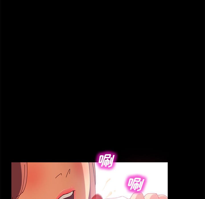 《美好的寄宿生活》漫画 第8章