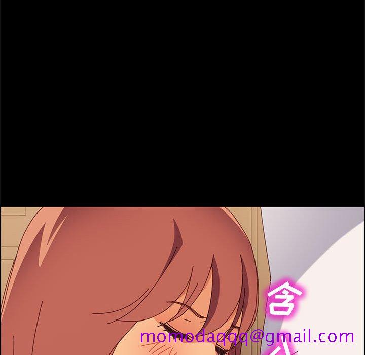 《美好的寄宿生活》漫画 第8章
