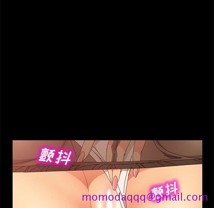 《美好的寄宿生活》漫画 第8章