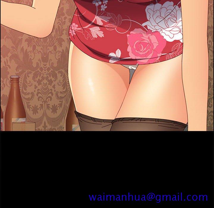 《美好的寄宿生活》漫画 第8章