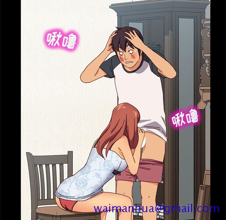 《美好的寄宿生活》漫画 第8章