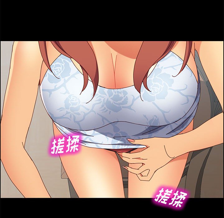 《美好的寄宿生活》漫画 第8章