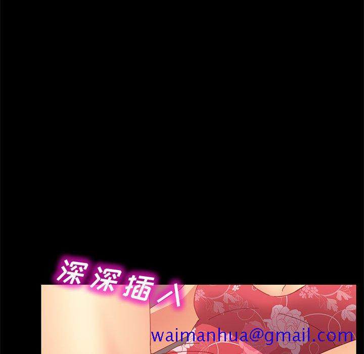 《美好的寄宿生活》漫画 第9章