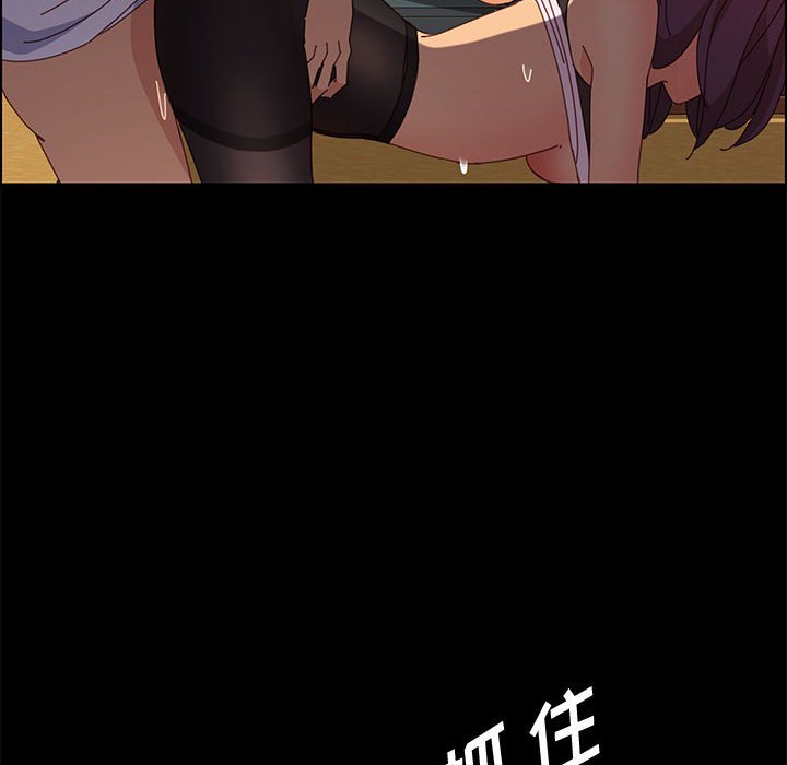 《美好的寄宿生活》漫画 第9章