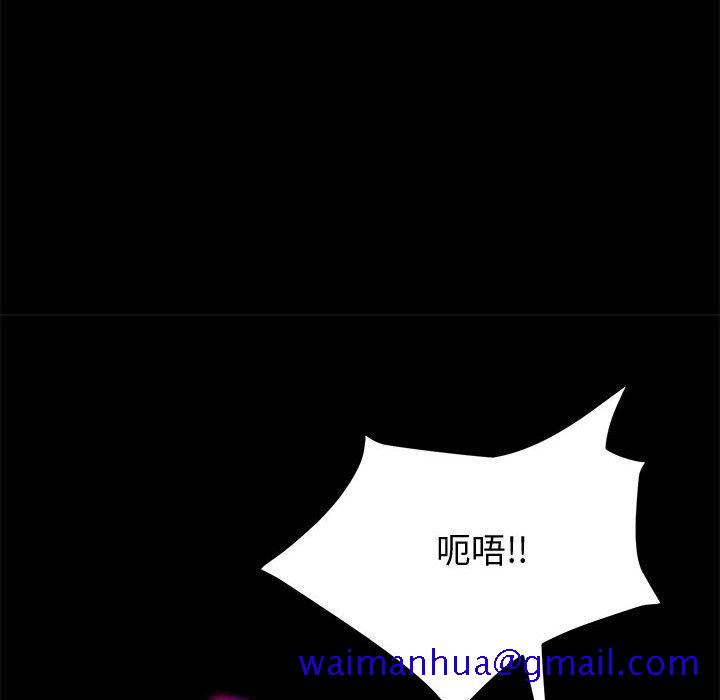 《美好的寄宿生活》漫画 第9章