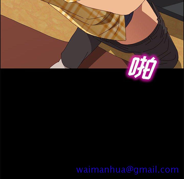 《美好的寄宿生活》漫画 第9章