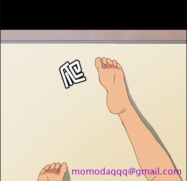 《美好的寄宿生活》漫画 第9章