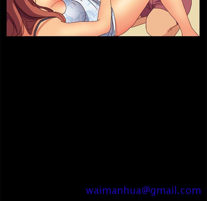 《美好的寄宿生活》漫画 第9章