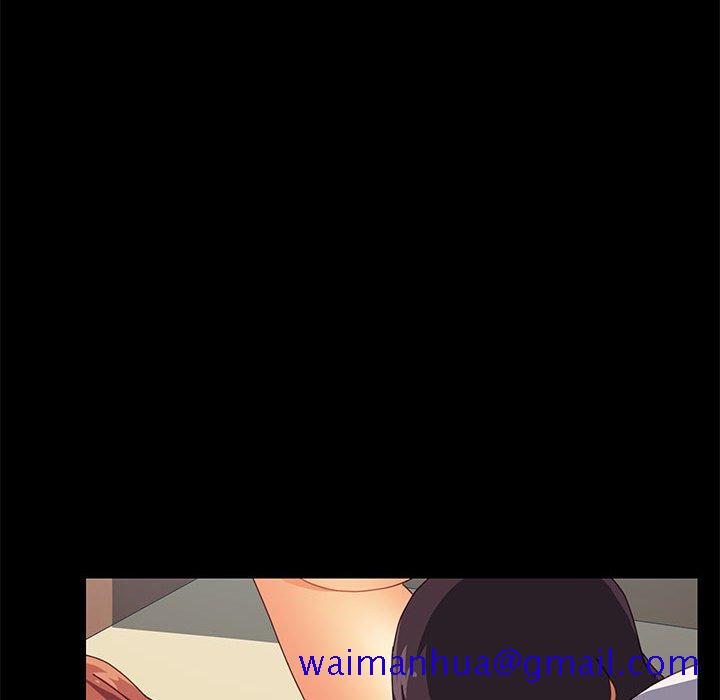 《美好的寄宿生活》漫画 第9章