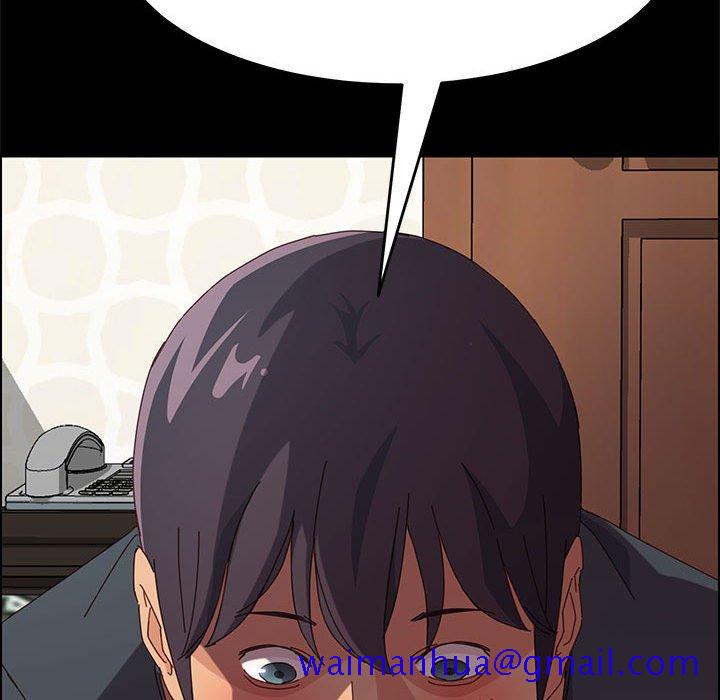 《美好的寄宿生活》漫画 第9章