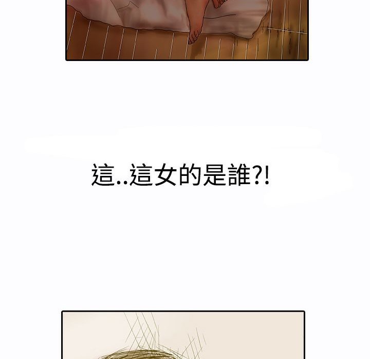 《魅力女孩》漫画 第10話