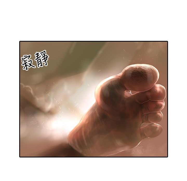《魅力女孩》漫画 第10話