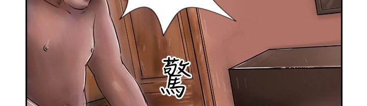 《魅力女孩》漫画 第10話