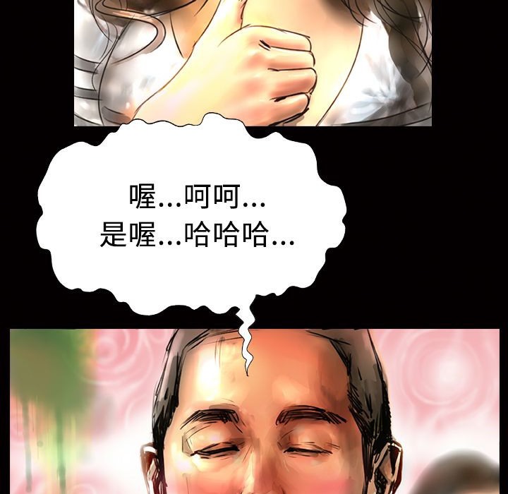 《魅力女孩》漫画 第10話