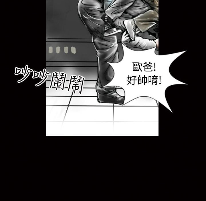 《魅力女孩》漫画 第10話