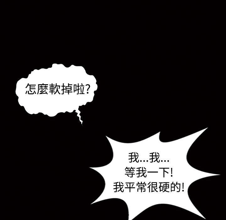 《魅力女孩》漫画 第10話