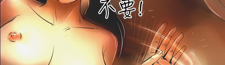 《魅力女孩》漫画 第10話