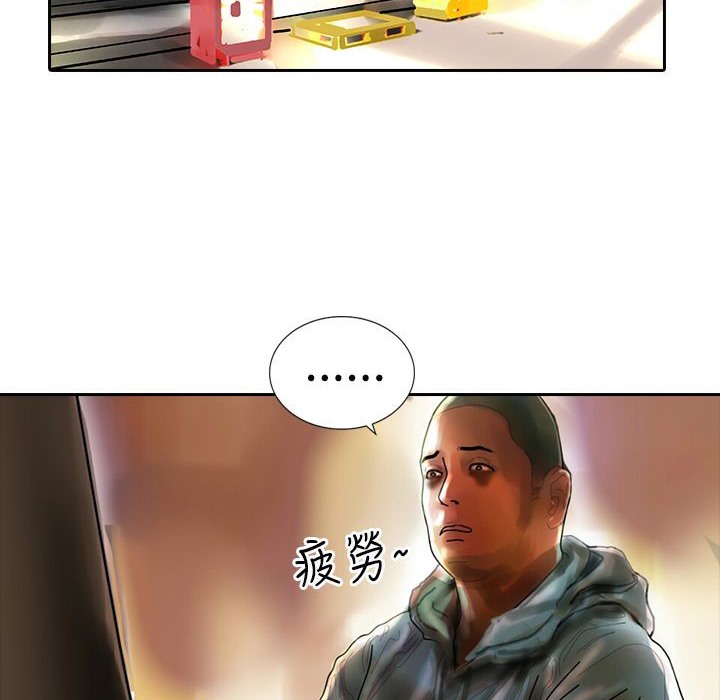 《魅力女孩》漫画 第10話