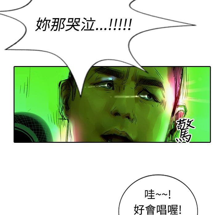 《魅力女孩》漫画 第10話