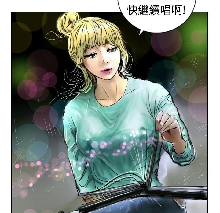 《魅力女孩》漫画 第10話