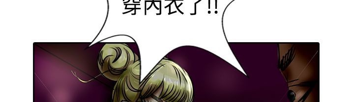 《魅力女孩》漫画 第11話