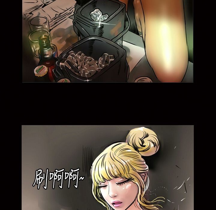 《魅力女孩》漫画 第11話