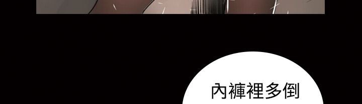《魅力女孩》漫画 第11話