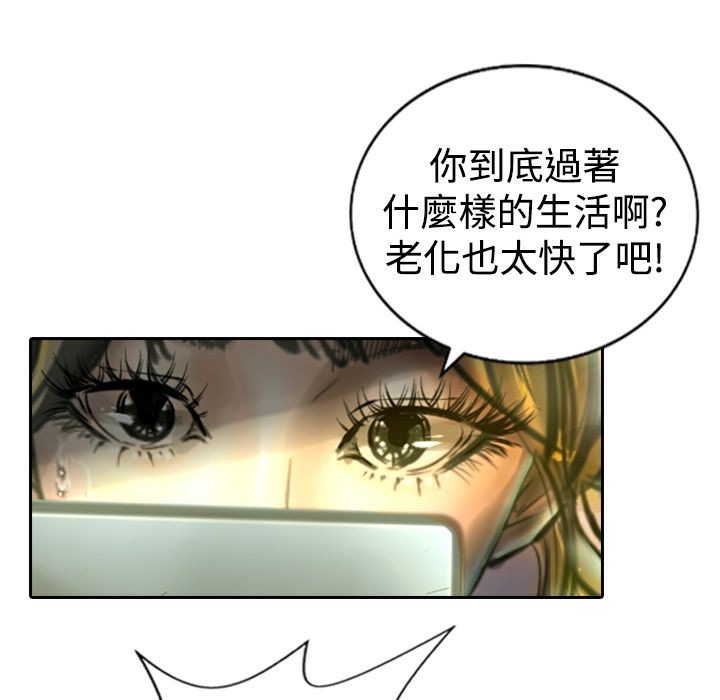 《魅力女孩》漫画 第11話