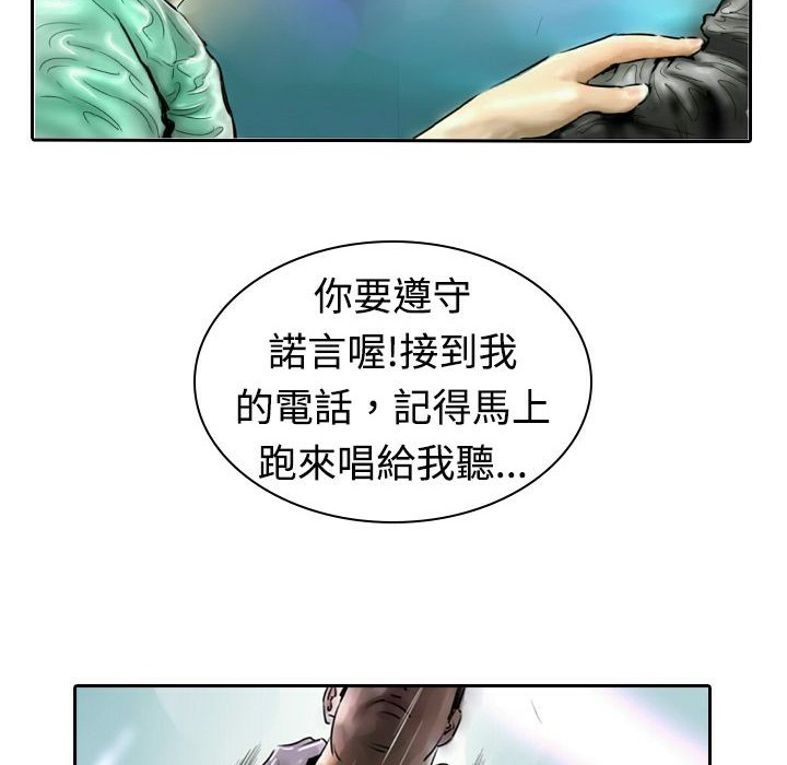 《魅力女孩》漫画 第11話