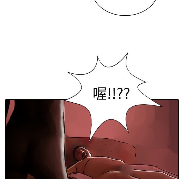 《魅力女孩》漫画 第11話