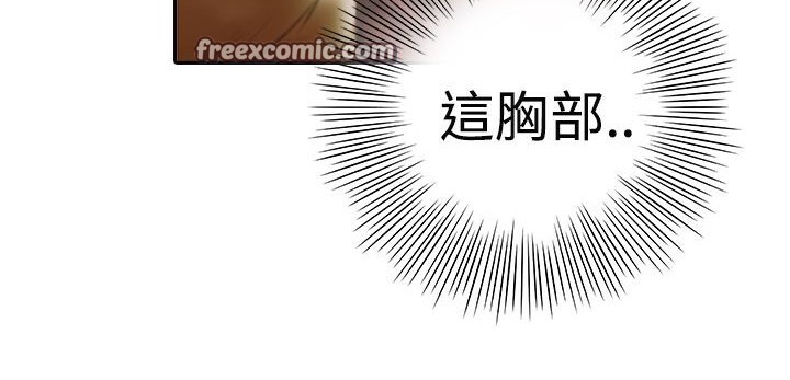 《魅力女孩》漫画 第12話