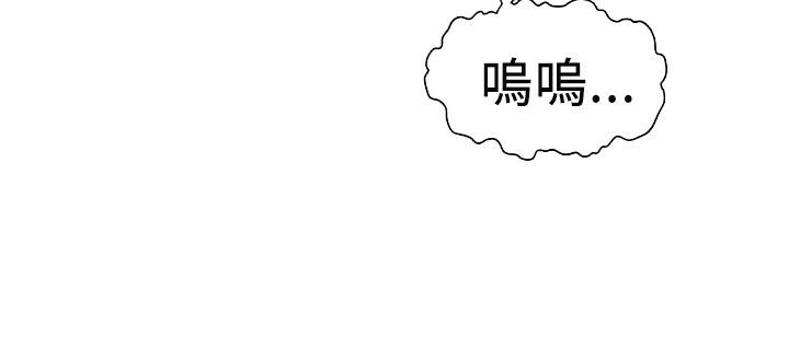 《魅力女孩》漫画 第12話