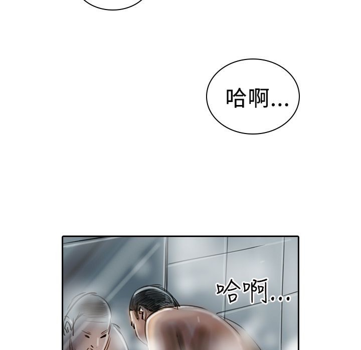 《魅力女孩》漫画 第12話