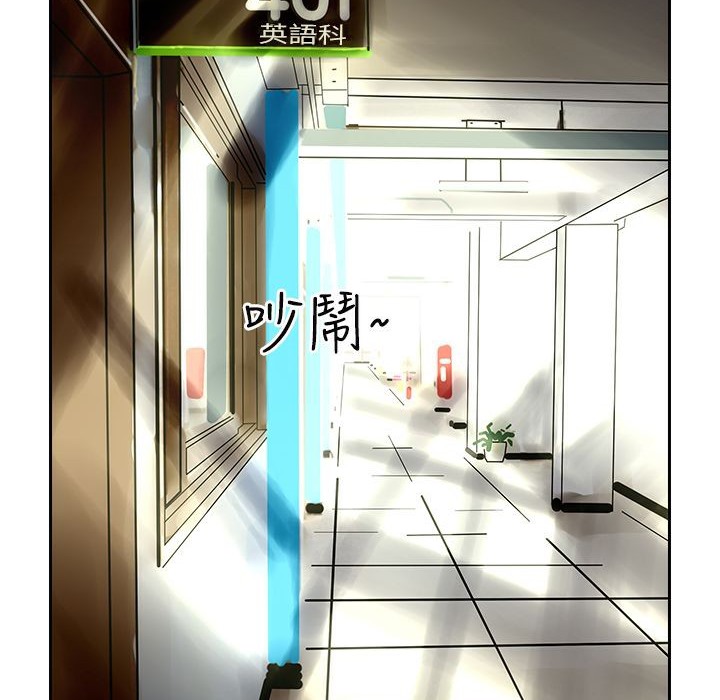 《魅力女孩》漫画 第12話