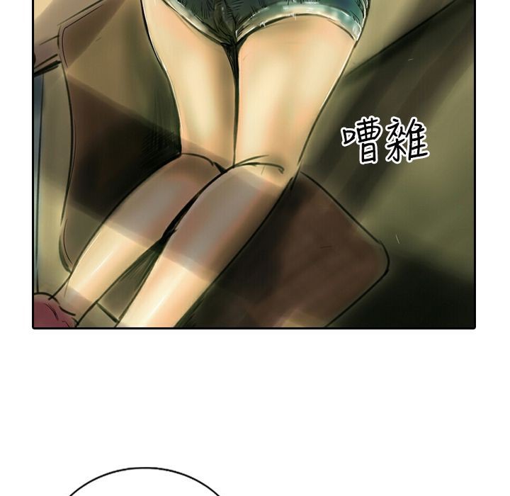 《魅力女孩》漫画 第12話
