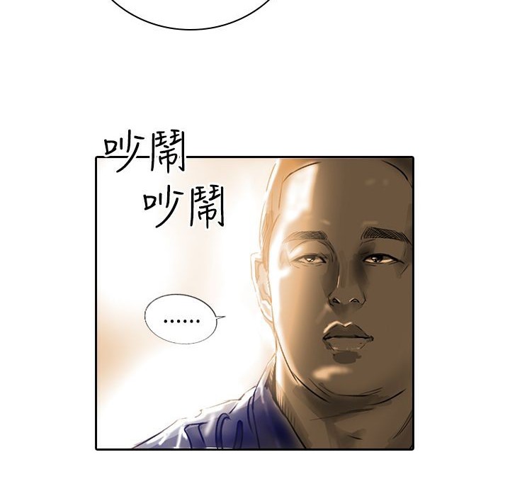 《魅力女孩》漫画 第12話